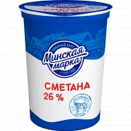 Сметана «Минская марка» 26%, 380 г