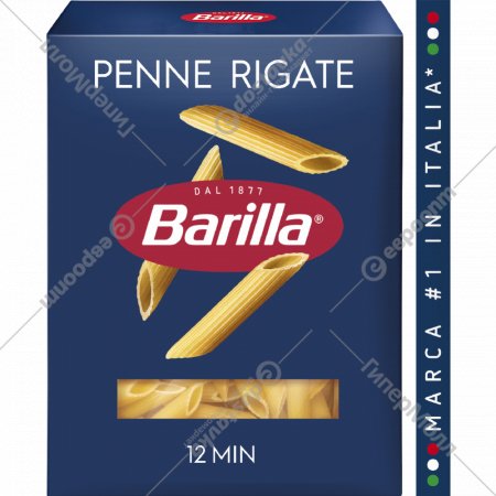 Макаронные изделия «Barilla» пенне ригате, 450 г