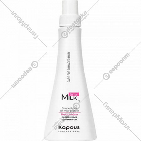 Средство для волос «Kapous» 336, концентрат молочных протеинов, 250 мл