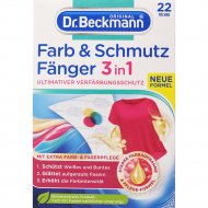 Салфетка-ловушка для цвета и грязи «Dr.Beckmann» 22 шт