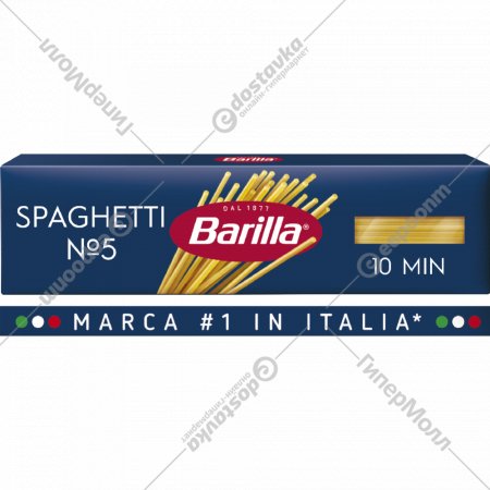 Макаронные изделия «Barilla» spagetti, 450 г