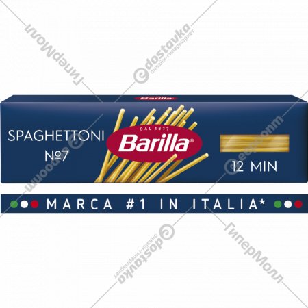 Макаронные изделия «Barilla» спагеттони, 450 г