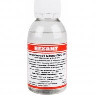 Масло силиконовое «Rexant» ПМС-100, 09-3921, 100 мл