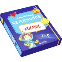 

Игра "ВИКТОРИНА ЧЕМПИОНОВ. КОСМОС"