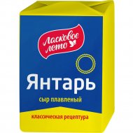 Сыр плавленый «Ласковое лето» Янтарь, 60%, 90 г
