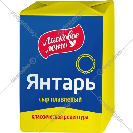 Сыр плавленый «Ласковое лето» Янтарь, 60%, 90 г