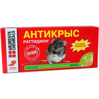 

Средство родентицидное"РАТТИДИОН"200г