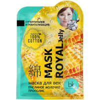 

Маска д/век"MASK ROYALJELLY"(пропол)3.7г