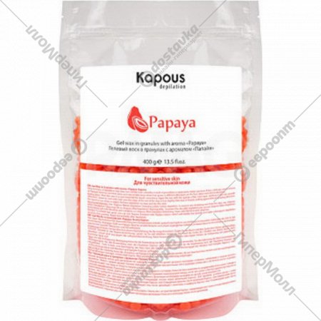 Воск для депиляции «Kapous» 2539, гелевый в гранулах, папайя, 400 г