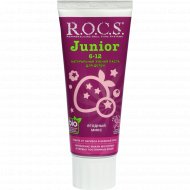 Зубная паста «R.O.C.S.» Junior ягодный микс, 74 г.