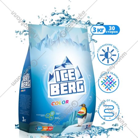 Стиральный порошок «Бархим» Iceberg Color, 3 кг