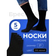 Носки мужские Брестские 2232/5А, размер 27, 000 черный, 5 пар