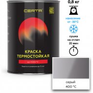 Эмаль «Certa» термостойкая, 400°С, серый 7040, 800 г