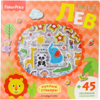 

Книга"FISHER PRICE.ЛЕВ.КНИГА ИГР"+накл.