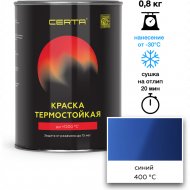 Эмаль «Certa» термостойкая, 400°С, синий 5005, 800 г