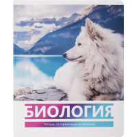 

Тетрадь "ВОКРУГ СВЕТА-БИОЛОГИЯ"(40л.кл)