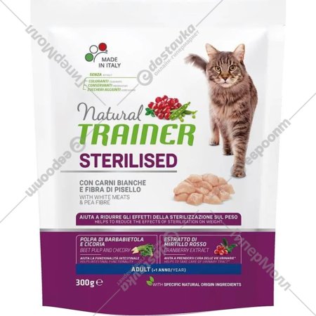 Корм для кошек «Trainer» Natural, Sterilised Adult, белое мясо, 300 г