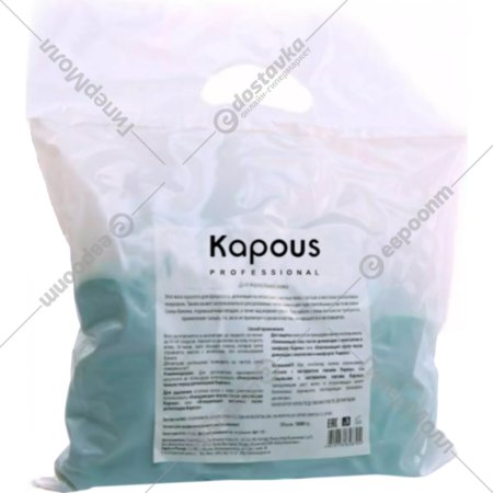 Воск для депиляции «Kapous» 345, зеленый с хлорофиллом, 1 кг