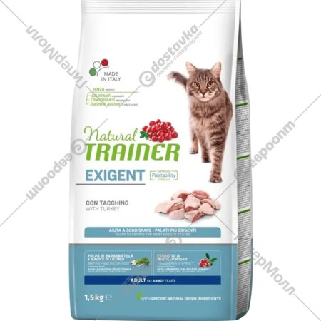 Корм для кошек «Trainer» Natural, Exigent Adult, белое мясо, 1.5 кг