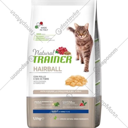 Корм для кошек «Trainer» Natural, Hairball Adult, курица, 1.5 кг