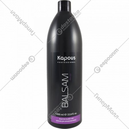 Бальзам «Kapous» Для Окрашенных Волос, 1 л