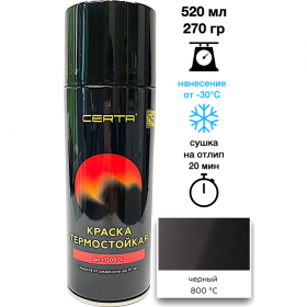 Эмаль «Certa» тер­мо­стой­кая, 800°С, черный 9004, 520 мл