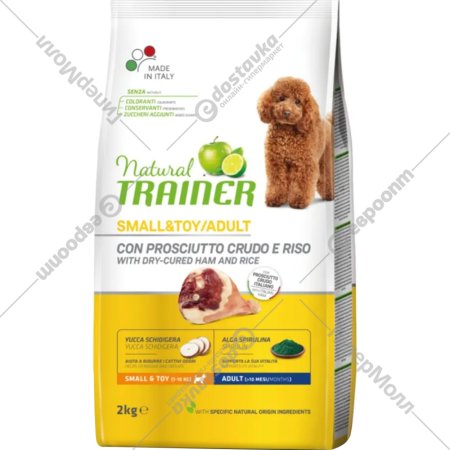 Корм для собак «Trainer» Natural, Adult Mini, сыровяленая ветчина/рис/маточное молочко, 2 кг