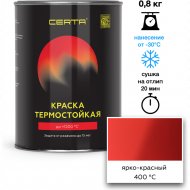 Эмаль «Certa» термостойкая, 400°С, ярко-красный 3020, 800 г