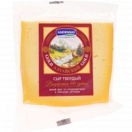 Сыр твёрдый «Киприно» Алтайский Gold, 50%, 230 г