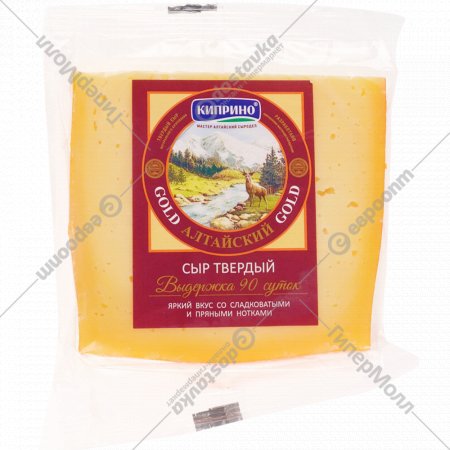 Сыр твёрдый «Киприно» Алтайский Gold, 50%, 230 г