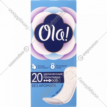 Ежедневные прокладки «Ola!» Daily Large, 20 шт
