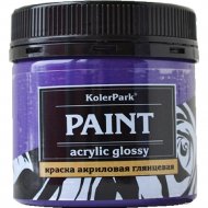 Краска «KolerPark» акриловая глянцевая, лиловый, 150 мл