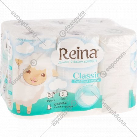Бумага туалетная «Reina» двухслойная, 12 рулонов