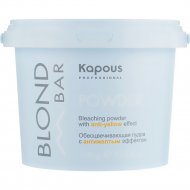 Пудра для осветления волос «Kapous» Blond Bar, 500 г