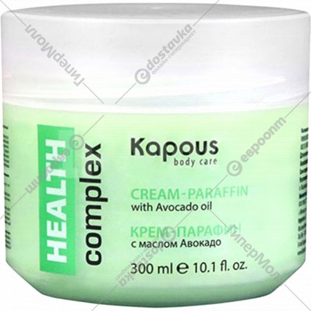 Крем-парафин «Kapous» Health complex, 2587, с маслом авокадо, 300 мл