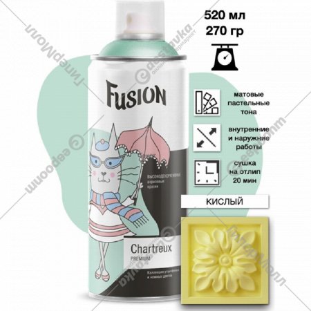 Краска «Fusion» Chartreux, кислый, 520 мл