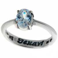 

Кольцо "ЛАС" (R66830A0,р.18)