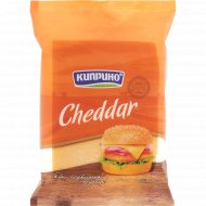 Сыр твёрдый «Киприно» Cheddar, 45%, 200 г