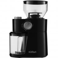 Кофемолка «Kitfort» KT-741