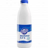 Молоко «Минская марка» ультрапастеризованное, 2.5%, 900 мл