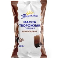 Масса творожная Творожкино сладкая со вкусом шоколада и ванили, 8%, 200 г