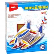 Набор для творчества «Lori» Изготовление моделей кораблей Скоростной тримаран, Кр-006