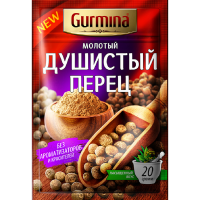 

Перец душистый молотый "GURMINA" 20 г