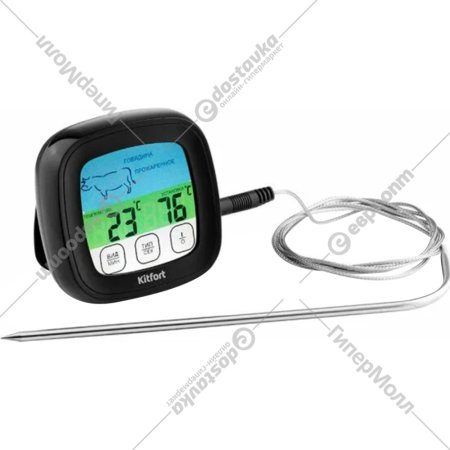 Кухонный термометр «Kitfort» KT-2066