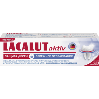 

Зуб.паста"LACALUT"(active/отбел)75мл