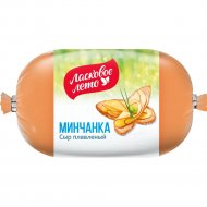 Сыр копченый «Ласковое лето» Минчанка, плавленый, 40%, 300 г