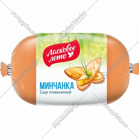 Сыр копченый «Ласковое лето» Минчанка, плавленый, 40%, 300 г
