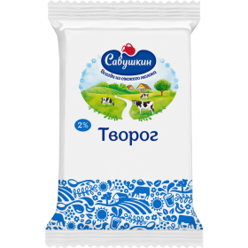 Творог «Са­вуш­кин» клас­си­че­ский, 2%, 180 г