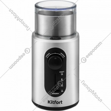 Кофемолка «Kitfort» KT-748