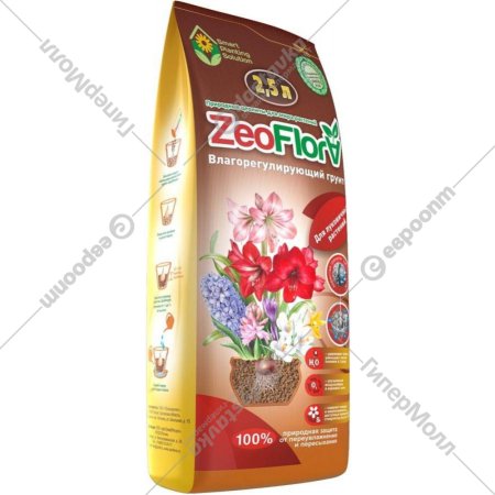 Грунт для растений «Zeoflora» для луковичных растений, 2.5 л
